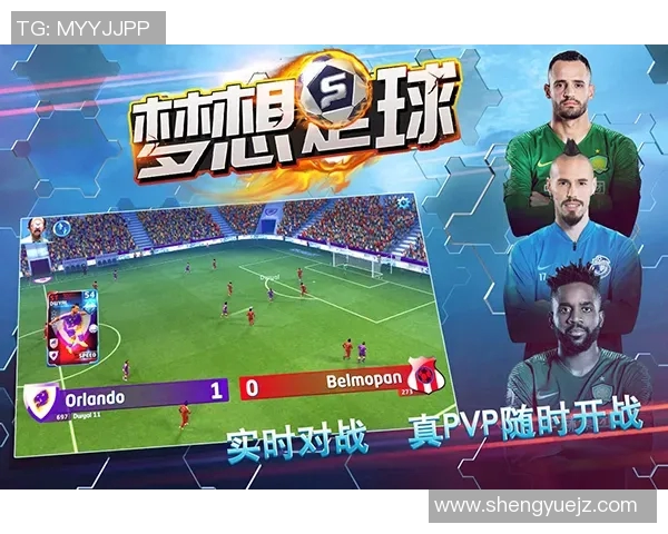 中国足球明星的崛起与梦想追逐的Rap之旅