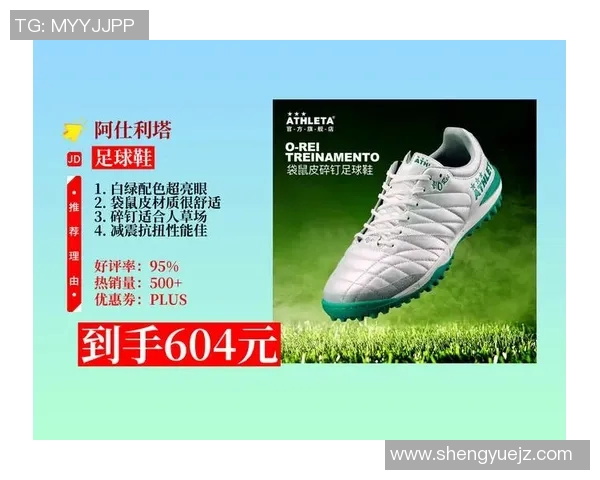 足球明星的鞋子选择揭秘是否只有足球鞋才是他们的唯一选择